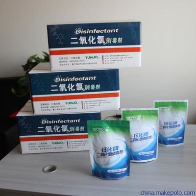 鈺化牌飲用水專用殺菌劑 廠家直銷，保障二次供水箱消毒安全有機(jī)無(wú)殘留