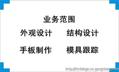 專業供應食具消毒柜外觀、結構與造型設計服務，打造高效安全的消毒解決方案